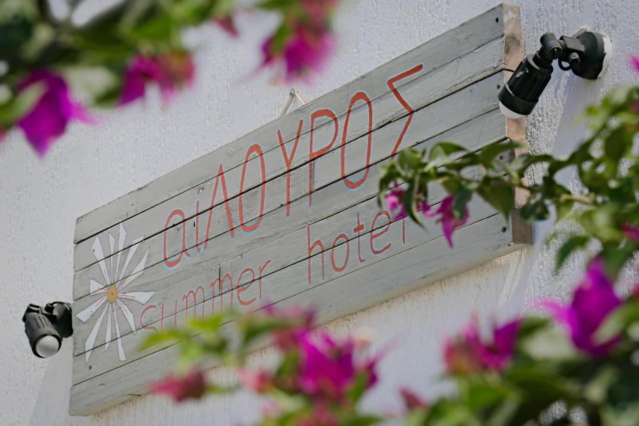 Ailouros Summer Hotel Schoinoussa 外观 照片